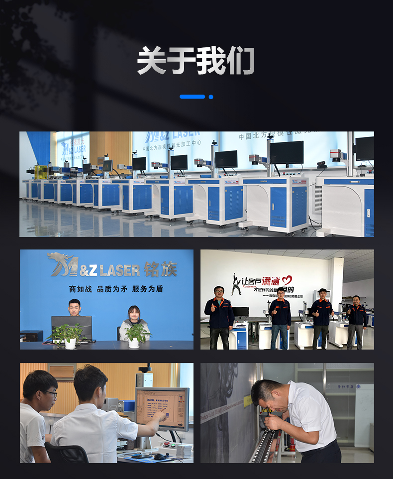 光纖激光噴碼機(jī)(圖20) 光纖激光噴碼機(jī)(圖20)