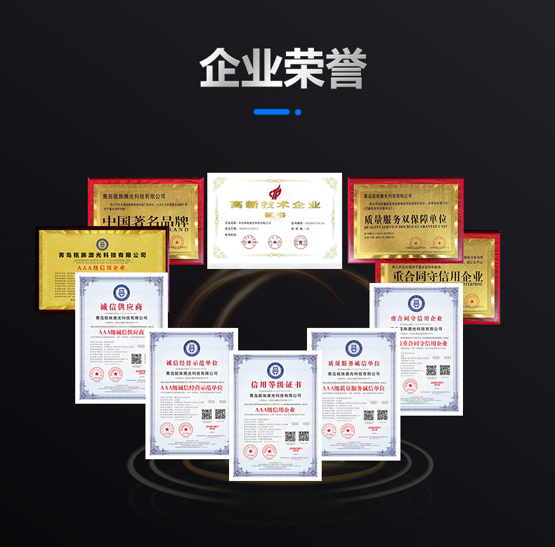 光纖激光噴碼機(jī)(圖21) 光纖激光噴碼機(jī)(圖21)